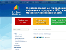 Tablet Screenshot of lasky.ru